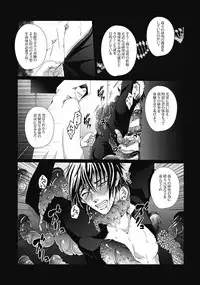 DLsite Girl's Maniax Anthology vol.4