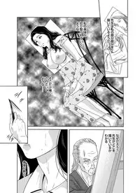 COMIC Magnum Vol. 82