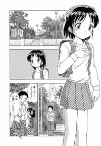 [Fujise Akira] Otona Taiken