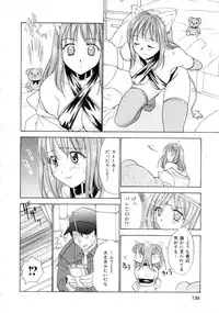 [Nikaidou Mitsuki] Space Nurse Peperon