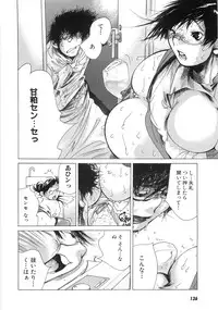 [Kugayama Rikako] Moedeko