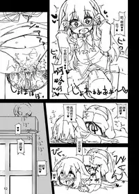 Chino-chan no Seieki Rennyuu Milk Cocoa