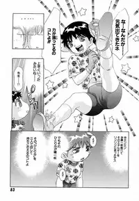 [Onikubo Hirohisa] Shin Yumemi China Houkago 1