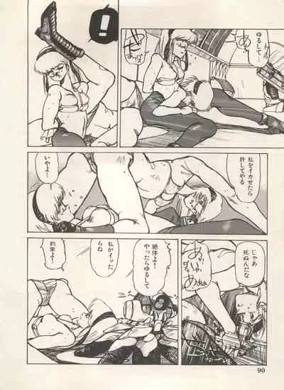 [Anthology] Bishoujo Shoukougun Lolita Syndrome 5 (Various)