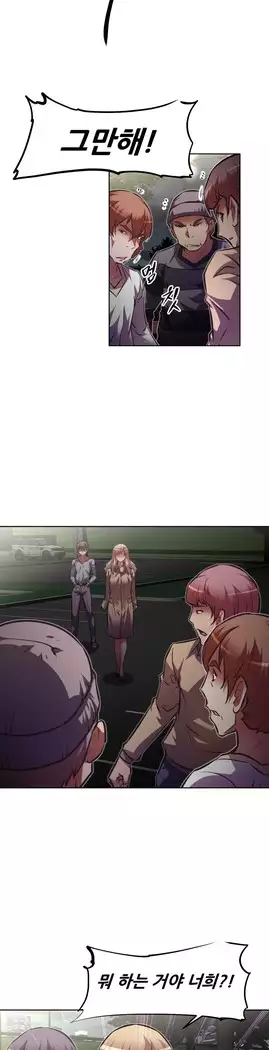 Brawling Go Ch.53-65