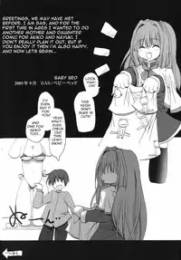 (C68) [BABYBED (SAS)] Akinayu (Kanon) [English] [HS22]