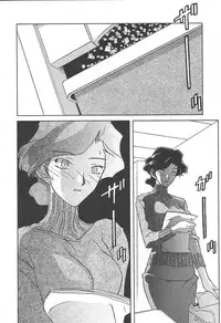 [Anthology] [2004-06-10] COMIC MEGAPLUS Vol.09 (2004-07)