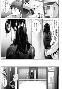 COMIC HANA-MAN 2017-12 [Digital]