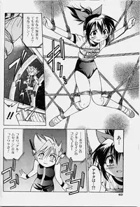 COMIC Shoujo Tengoku 2003-11