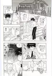 [Hayami Yumi] Shoujo no Kaniku