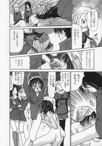 [Masahiro Ashiwara] Nikubaku Inkyonyuu