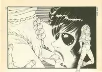 [Uchiyama Aki] Pinapple Princess