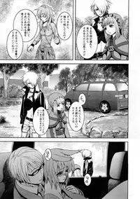 Comic Ran-Oh! Vol. 3