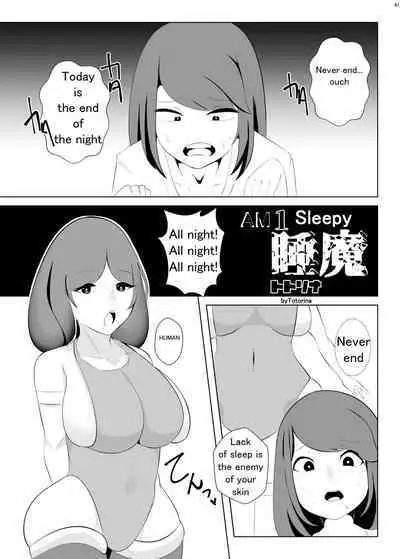 Alien Giantess Joint Comic 2020