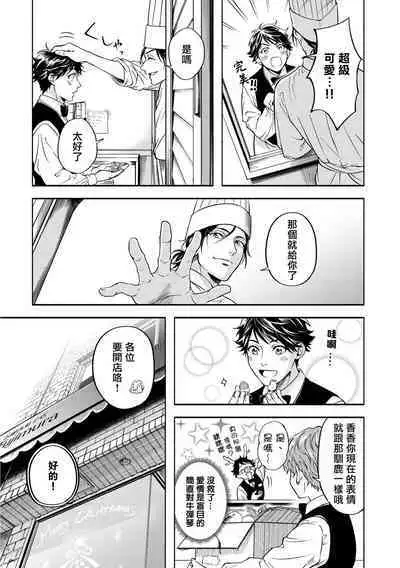 Grapefruit Moon | 葡萄柚之月 前篇 + 后篇 + 特典1-3