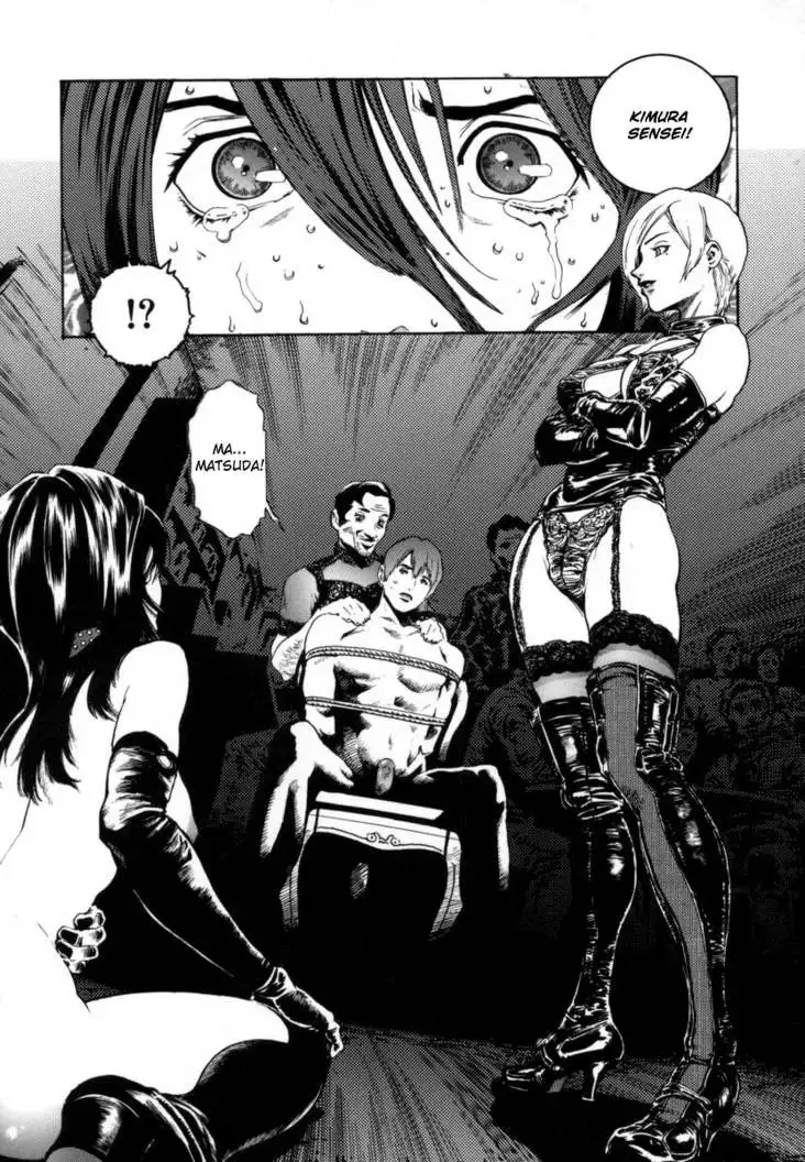 Overflow 02 - Kotone Pt2