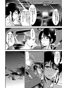 [Momoko] Rabbit Paradise [Digital]