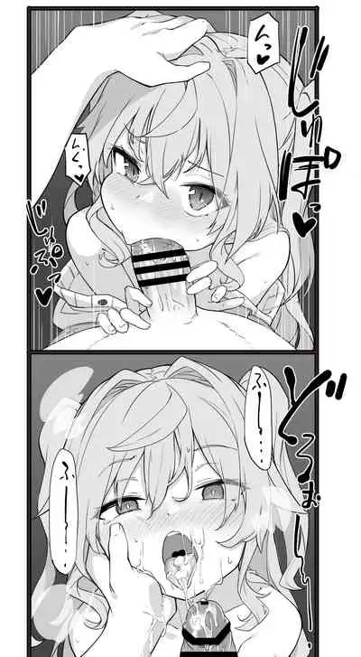 Sister Kazuki-senpai