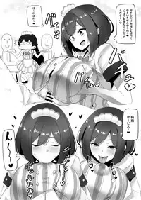 [UU-ZONE (nuezou)] KUSA (Nijisanji) [Digital]