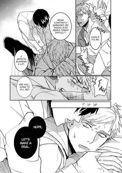 Tora no Ejiki | You are my prey 1