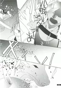 (C80) [Gekka no Neko (Oyuki)] Hoshikuzu Rondo 2 (Puyo Puyo)