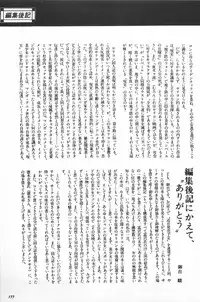 [Fusion Product] Bishoujo Shoukougun Lolita syndrome