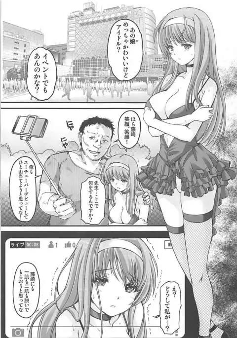 Shiori Gaiden Free Oppai Hen