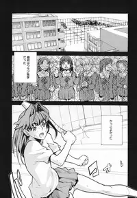 [Tomoe Tenbu] I FEEL