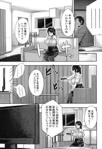 COMIC MILF 2017-12 Vol. 39 [Digital]