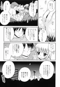 [Tamachi Yuki] WHITE LOLITA