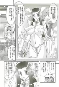 [Kamitou Masaki] Aiyoku no Tenshi - Angel Agent -