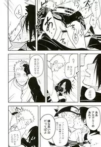 (SPARK10) [Munk. (Min)] Tokeru (Naruto)