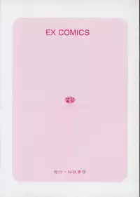 [Uramac] Hana -Uramac Sakuhinshuu-