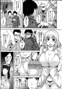 [Zen9] Taikutsu na Gogo no Sugoshikata Ch.01-09 (complete)