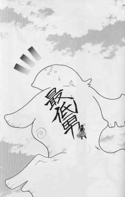 [D-Amb (Chitose Piyoko)] Karasu no Mado (Final Fantasy X)