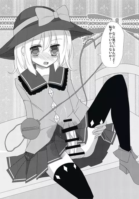 Shizuku no Utage San