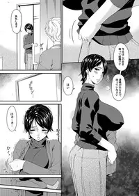 [Bai Asuka] Keiyaku doreidzuma Ch. 1-10