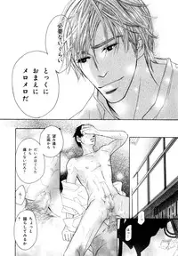 [Anthology] b-BOY Phoenix Vol.7 Tshi no Sa Tokushuu