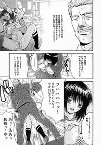 [Oyama Yasunaga] Yarippanashi Hyakurenpatsu