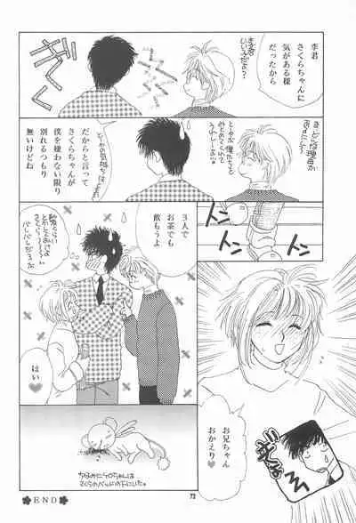 Kyouiku no Genba kara