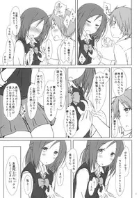 (COMIC1☆9) [Super Flat Lolinitron (Focke Wolf)] "Tomodachi to no Sex no Tsuzuki no sorekara." + Paper (One Week Friends)