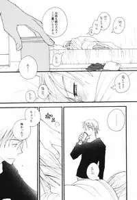 Comic Hime Dorobou [2008-09]