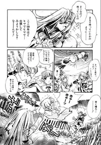 [Shinonome Tarou] Hanjuku Tanpatsu Musume