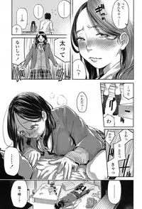 COMIC Koh 2017-07 [Digital]