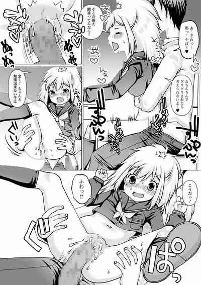 COMIC Mate Legend Vol. 40 2021-08 [Digital]