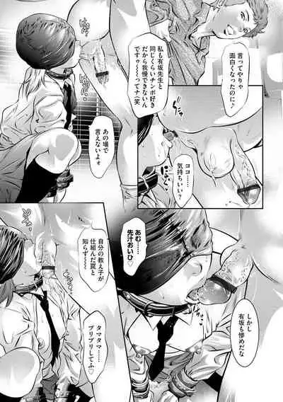 Magazine Cyberia Vol. 127