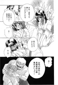 [Naritayama Brian] HEISEI SIKIJYOU KYOUSITSU