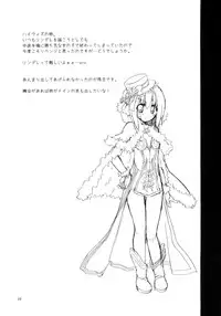 [Ryuknigthia (Kiduki Erika)] Daily RO 4 (Ragnarok Online) [English] [SMDC]