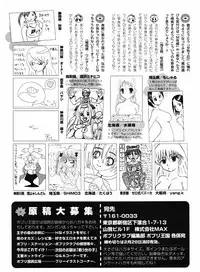 COMIC Potpourri Club 2010-03