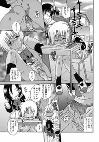 [Anthology] Shounen Shikou 2